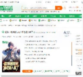 娱乐：歌神被曝光！杨老板人麻了_明月何灼小说_全本小说下载_飞卢小说网