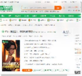 柯学：我祖国人，开局胁迫妃英理_咸鱼的光辉小说_全本小说下载_飞卢小说网