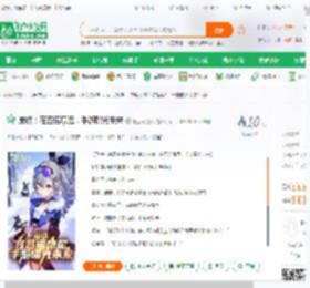 崩铁：在匹诺康尼，手游曝光未来_赶回家过节小说_全本小说下载_飞卢小说网