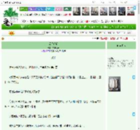 《云汉昭昭》减字偷声　^第99章^ 最新更新:2025-04-07 00:30:30 晋江文学城