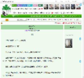 《故山殊可过》山花头　^第72章^ 最新更新:2025-04-07 17:06:46 晋江文学城