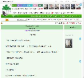 《探花郎家的屠户小娘子》小黄菇　^第64章^ 最新更新:2025-04-07 23:16:39 晋江文学城