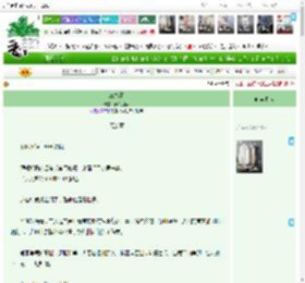 《三春雁》闻银似梨　^第36章^ 最新更新:2025-04-16 11:01:00 晋江文学城