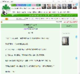 《跟暴君匹配上了怎么破！》田园泡　^第17章^ 最新更新:2025-04-16 11:00:00 晋江文学城