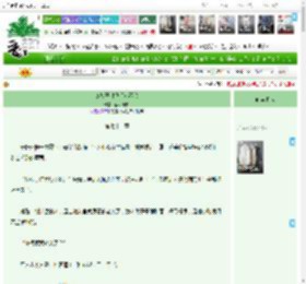 《钱袋子对我紧追不舍》献岁十四　^第72章^ 最新更新:2025-04-16 10:59:59 晋江文学城