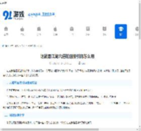 这就是江湖六道轮回接引码怎么用-这就是江湖萌新必备六道轮回接引码攻略 - 91手游网