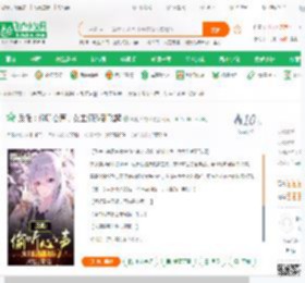 反派：偷听心声，女主们秀到飞起_风起天南01小说_全本小说下载_飞卢小说网