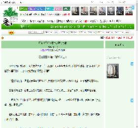 《月光侧写师与魔术谜题变奏曲》千代湫　^第15章^ 最新更新:2025-04-18 08:30:30 晋江文学城