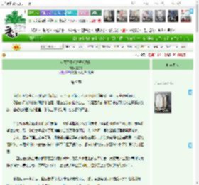 《全员黑化后才开始救世》言尔景　^第9章^ 最新更新:2025-04-18 08:30:00 晋江文学城