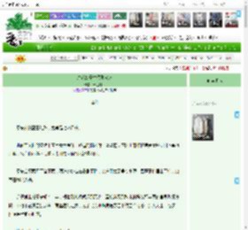 《绒花娘子古代发家记》十三月半　^第108章^ 最新更新:2025-04-18 08:17:08 晋江文学城