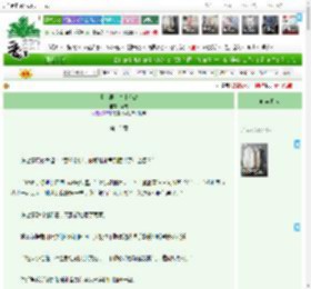 《虐文男主禁止心动》酥砚　^第15章^ 最新更新:2025-04-18 08:16:30 晋江文学城