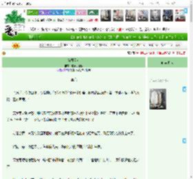 《苗疆圣女》吃个砂糖橘　^第85章^ 最新更新:2025-04-18 16:00:49 晋江文学城