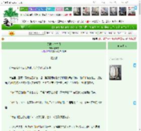 《无限求生之门》遇流方　^第6章^ 最新更新:2025-04-19 03:18:29 晋江文学城
