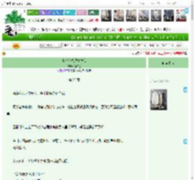 《小皇爷总想撩拨我》渔亦鱼　^第25章^ 最新更新:2025-04-19 08:30:00 晋江文学城
