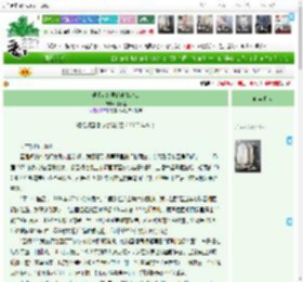 《硬币齿纹里的未说出口》炒茄丝　^第9章^ 最新更新:2025-04-19 08:23:51 晋江文学城