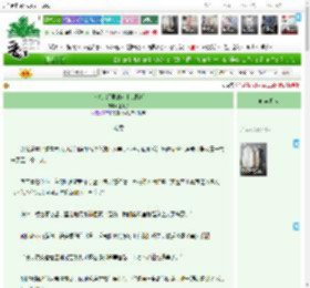 《小说大纲里的女主觉醒后》玉树子　^第61章^ 最新更新:2025-04-19 08:17:43 晋江文学城