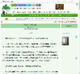 《他觊觎我的孩子[带球跑]》花犯夫人　^第19章^ 最新更新:2025-04-19 08:16:02 晋江文学城