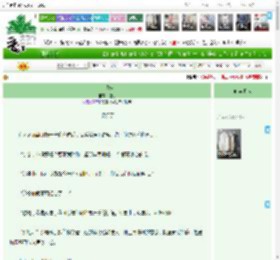 《白玫瑰》橙爻　^第6章^ 最新更新:2025-04-19 08:09:27 晋江文学城