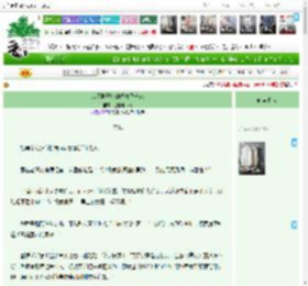 《从网剧开始的糊咖飞升记》肥美老鸭汤　^第125章^ 最新更新:2025-04-19 08:00:55 晋江文学城
