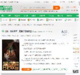 抗战：狗头军师，蛙崽返百倍收益_圆鱼洲小说_全本小说下载_飞卢小说网