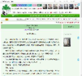《小师妹她手握救赎剧本》远山璟　^第10章^ 最新更新:2025-04-19 16:05:43 晋江文学城