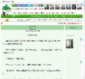 《江南好食笺》木弓长　^第36章^ 最新更新:2025-04-19 16:46:17 晋江文学城