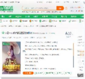 人在一人:修炼吞噬星空法被曝光_南城东哥小说_全本小说下载_飞卢小说网