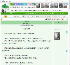 《海棠不眠》昨日衣上云　^第8章^ 最新更新:2025-04-19 22:05:34 晋江文学城