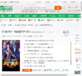 卖货天才：我能改变客户需求_温酒斩华佗小说_全本小说下载_飞卢小说网