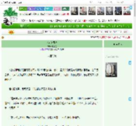 《芬莉道蔷吻》璇枢星　^第5章^ 最新更新:2025-04-21 15:21:48 晋江文学城