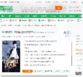 终极系列：开局就让汪大东开罐子_言渊呀小说_全本小说下载_飞卢小说网