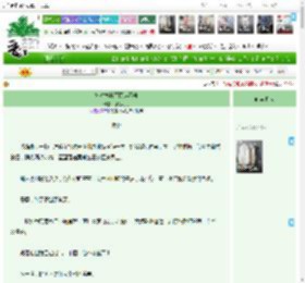 《她对本将军图谋不轨》紫苏九月　^第129章^ 最新更新:2025-04-23 14:10:37 晋江文学城