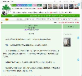 《我给星球看病的那些年》糖炒栗粟　^第44章^ 最新更新:2025-04-23 13:45:05 晋江文学城