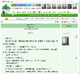 《夫君他不喜欢我》千绪雪　^第6章^ 最新更新:2025-04-23 13:43:49 晋江文学城