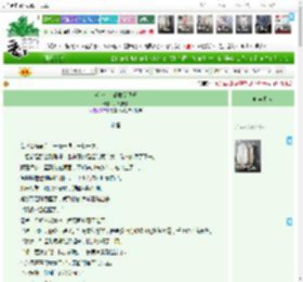 《求求你！请收留我吧》梦儿安琪　^第24章^ 最新更新:2025-04-23 13:35:49 晋江文学城