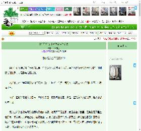 《[单元文]女主她决定换种活法》木青馆主　^第49章^ 最新更新:2025-04-23 13:35:17 晋江文学城