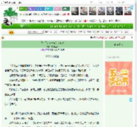 《我成了炮灰一家的大家长》微微紫苏　^第7章^ 最新更新:2025-04-26 15:31:32 晋江文学城