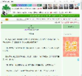 《比安卡》寻花绕寺　^第17章^ 最新更新:2025-04-26 15:26:47 晋江文学城