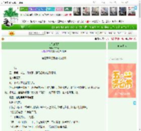 《人间四月天》许良辰　^第4章^ 最新更新:2025-04-26 15:15:15 晋江文学城