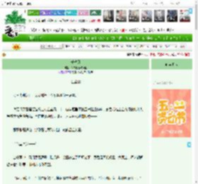 《千秋刃》榕馍馍喜欢摸鱼　^第25章^ 最新更新:2025-04-26 15:10:25 晋江文学城