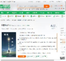 寒星照夜行_牛奶泡不到海带小说_全本小说下载_飞卢小说网