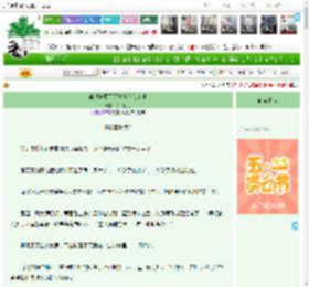 《谁说神魔不两立当心我削他》桃月桃月　^第117章^ 最新更新:2025-04-28 14:08:59 晋江文学城