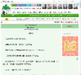 《我在鬼怪世界当海王》老虎爱吃瓜　^第28章^ 最新更新:2025-04-28 14:10:17 晋江文学城