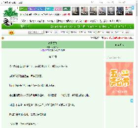 《春日黄昏》小能泗水　^第23章^ 最新更新:2025-04-28 14:02:35 晋江文学城