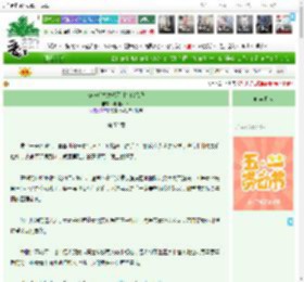 《被渣后才发现死对头暗恋我》明月照山茶　^第52章^ 最新更新:2025-04-28 14:00:45 晋江文学城