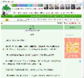 《十方骸》阡耘　^第7章^ 最新更新:2025-04-28 15:15:56 晋江文学城