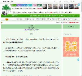 《世有潇月》枫知意　^第62章^ 最新更新:2025-04-28 14:00:06 晋江文学城