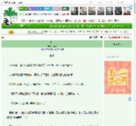 《爱卜》一盏眠　^第14章^ 最新更新:2025-04-28 14:00:06 晋江文学城