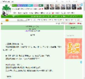 《珍馐娘子发家记（美食）》是她的岛　^第53章^ 最新更新:2025-04-28 14:00:01 晋江文学城