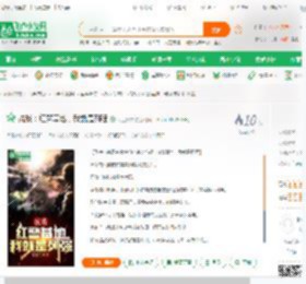 抗战：红警基地，我就是列强_军工归来小说_全本小说下载_飞卢小说网
